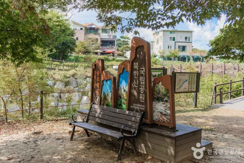 북한산국립공원