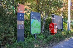 [서울둘레길 16코스] 봉산·앵봉산코스