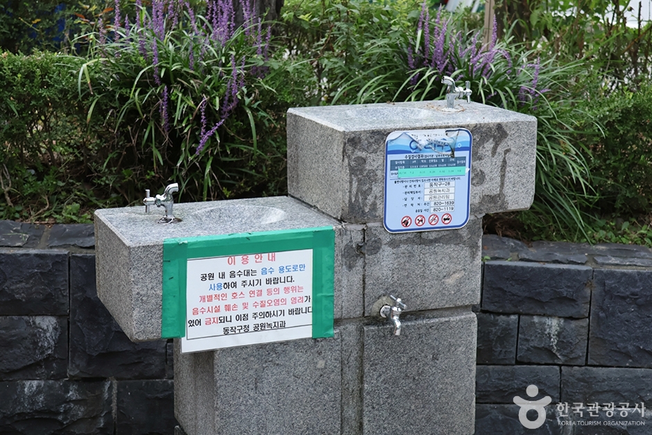 빙수골마을공원 (5)