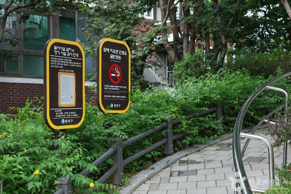 빙수골마을공원 (12)