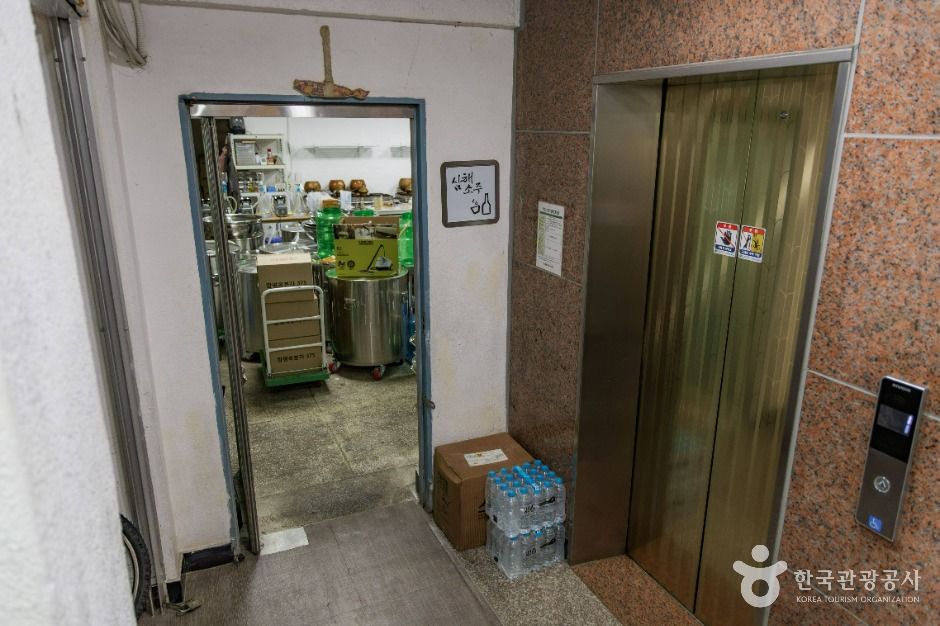 서울_삼해소주 (1)