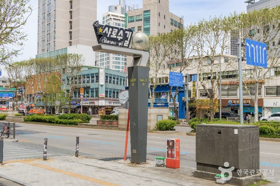 서울_샤로수길 (2)