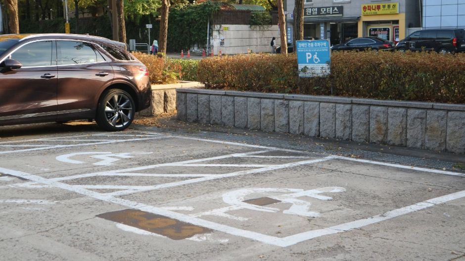 서울 방이동 고분군_장애인 주차장 지상 2면