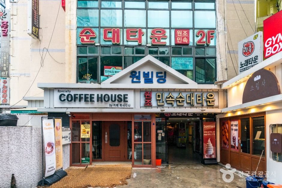 서울_서울 신림동 민속순대타운 (1)