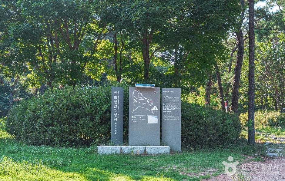 서울_서울 양천고성지 (3)