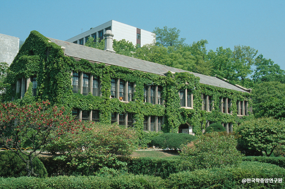 서울 연세대학교 스팀슨관