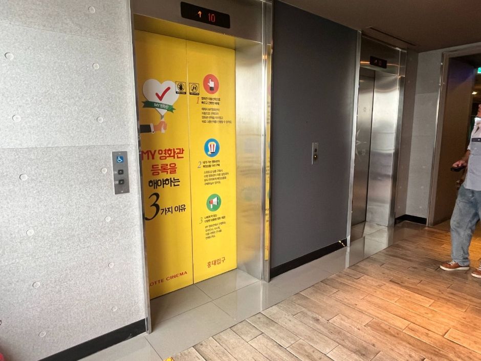 인디스페이스_엘리베이터