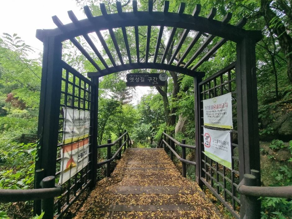 [서울둘레길 17코스] 북한산 은평코스 (10)