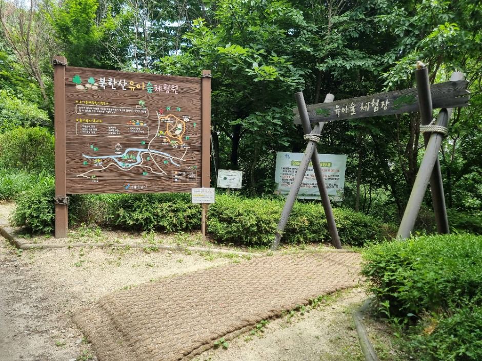 [서울둘레길 19코스] 북한산 성북코스 (6)