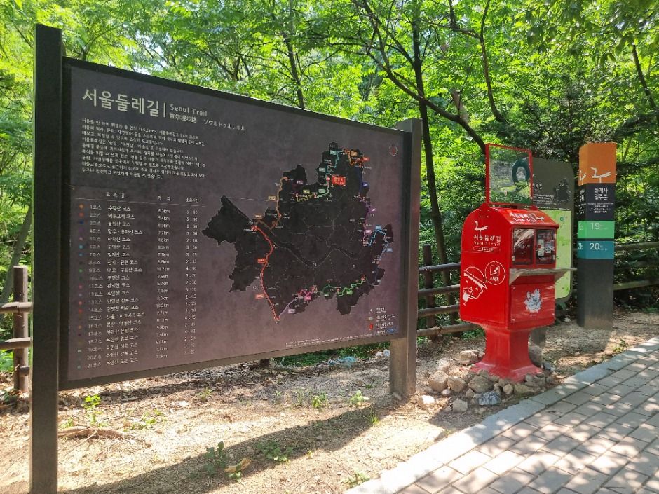 [서울둘레길 19코스] 북한산 성북코스 (11)