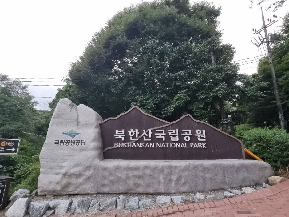 [서울둘레길 21코스] 북한산 도봉코스 (16)