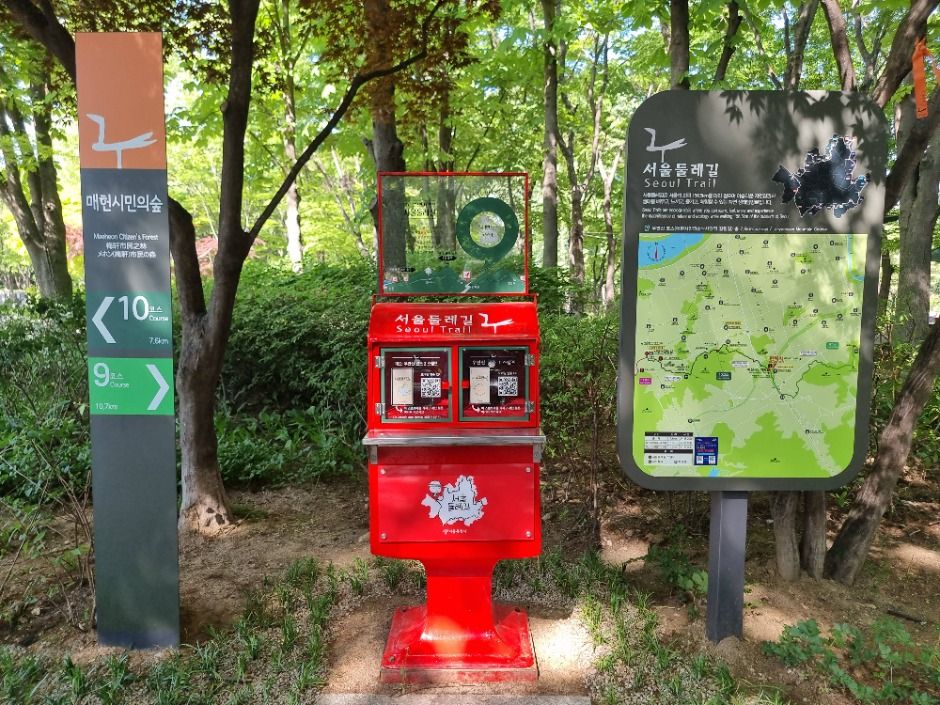 [서울둘레길 9코스] 대모·구룡산코스 (14)