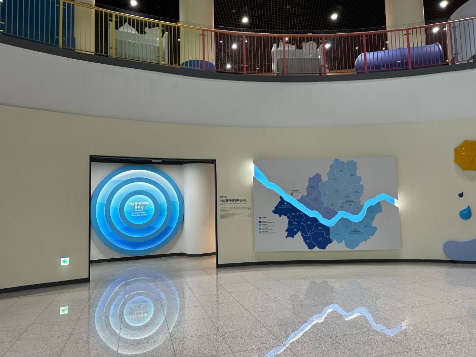 서울물재생체험관_4