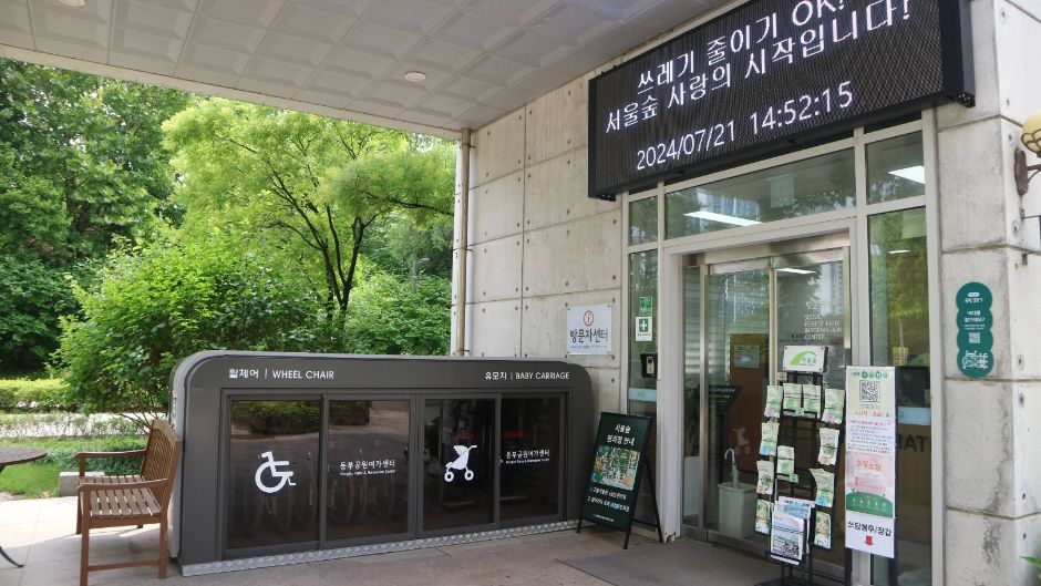 서울숲곤충식물원 _외부 휠체어 유모차 대여