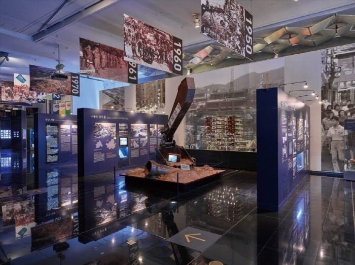 서울역사박물관(4)