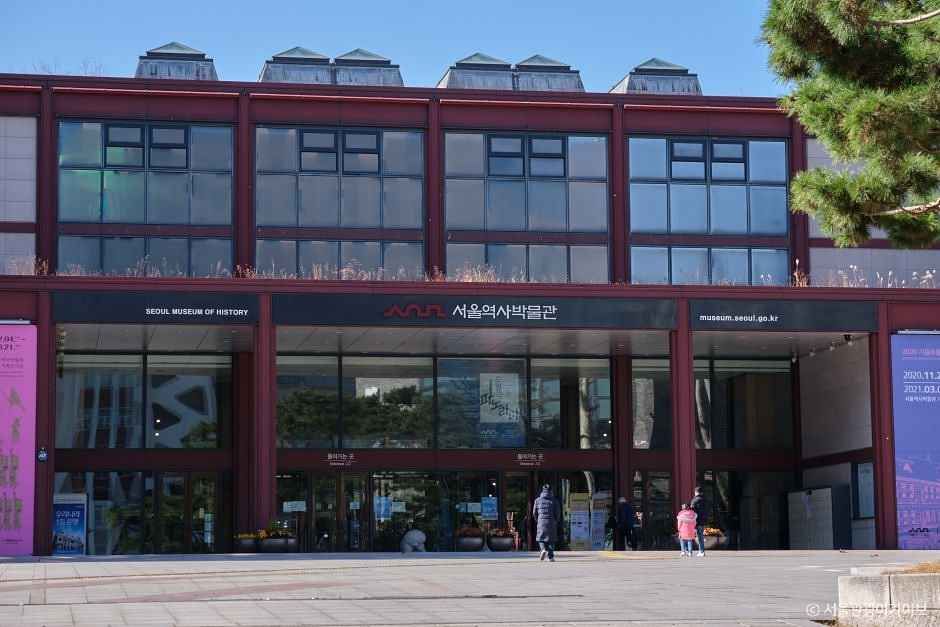 서울역사박물관_1
