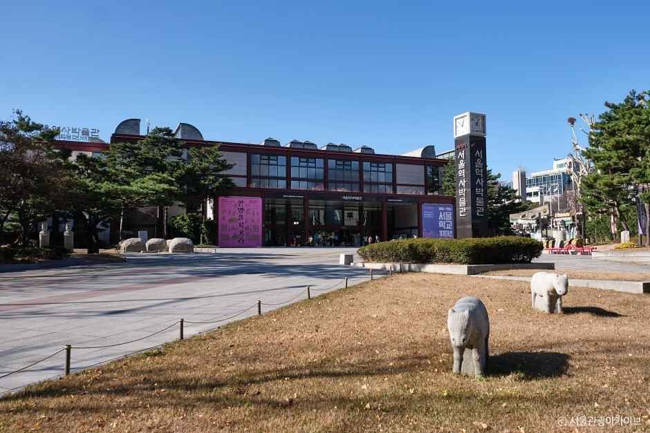 서울역사박물관_12