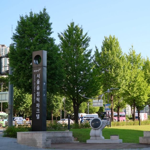 서울_서울올림픽파크텔_외관 (5)