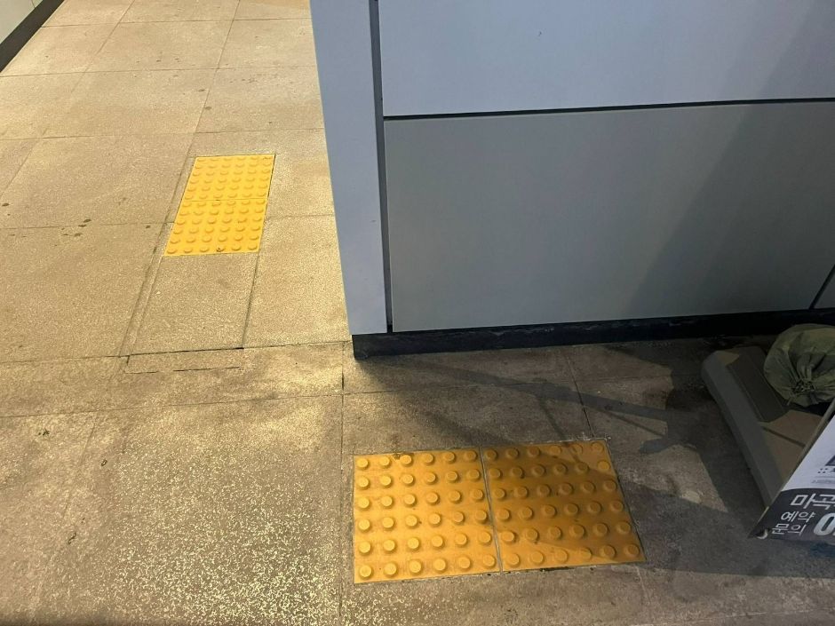 서울퓨처랩_점자블록