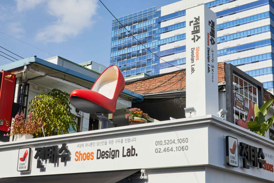 성수동 수제화거리 (1)