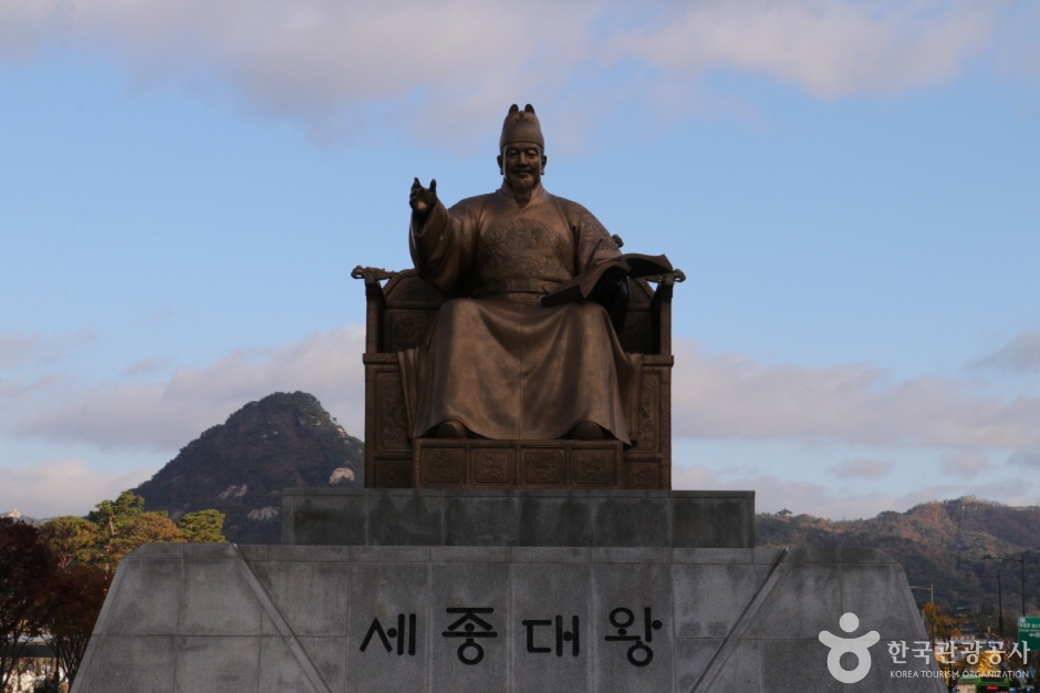 세종대왕동상 (5)