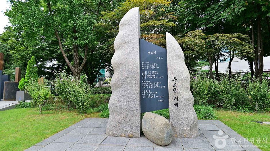 서울_세종로공원 (2)