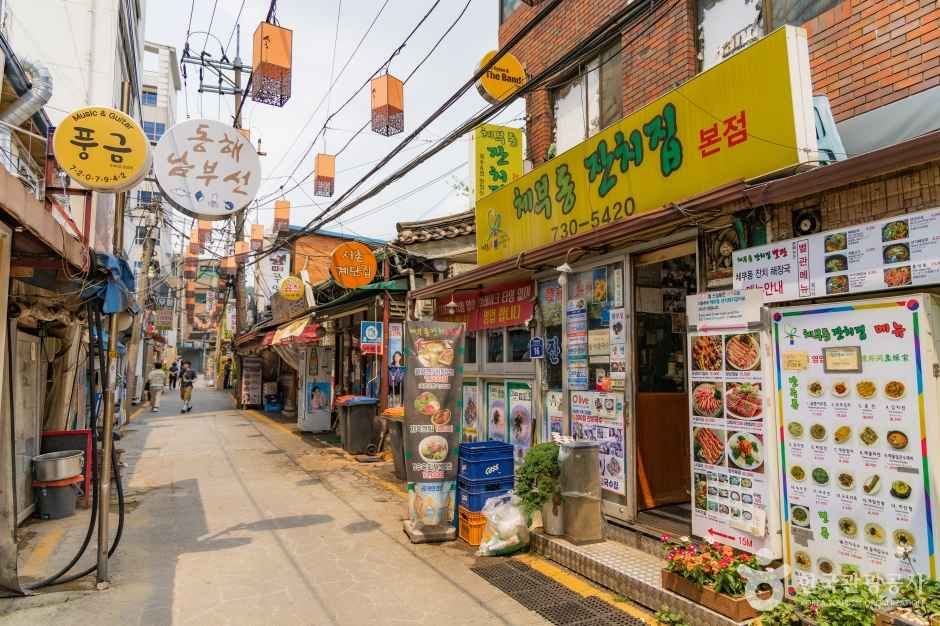 세종마을음식문화거리 (2)