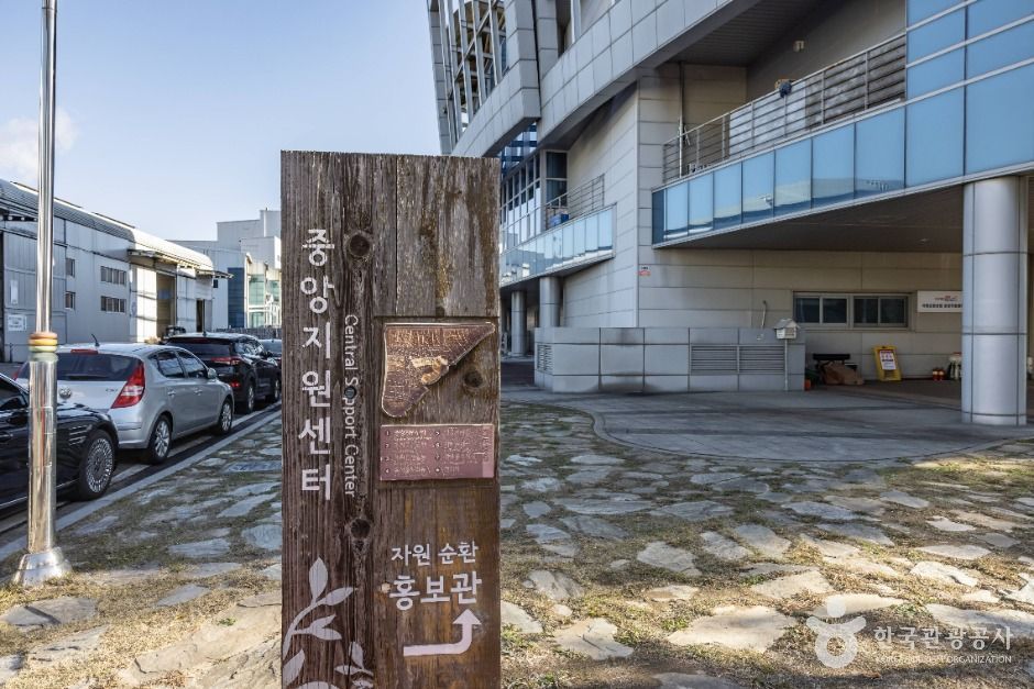 서울송파_송파구자원순환공원 (1)