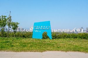 여의도한강공원