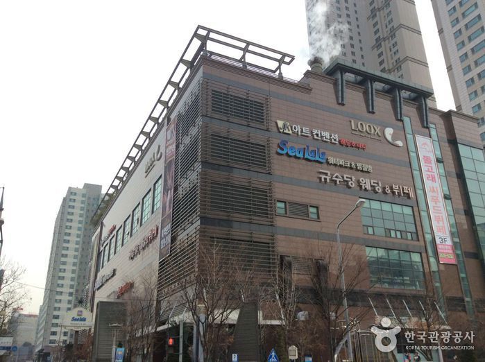 씨랄라 워터파크