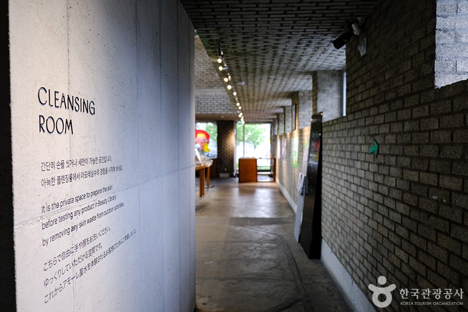 N01728_서울_성동_아모레성수_내부 전경 1_e