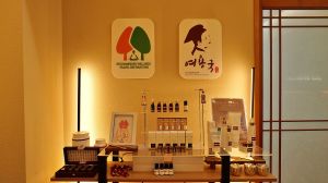 한방스파 여용국