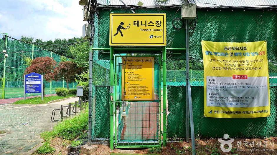 서울_아차산배수지체육공원 (6)