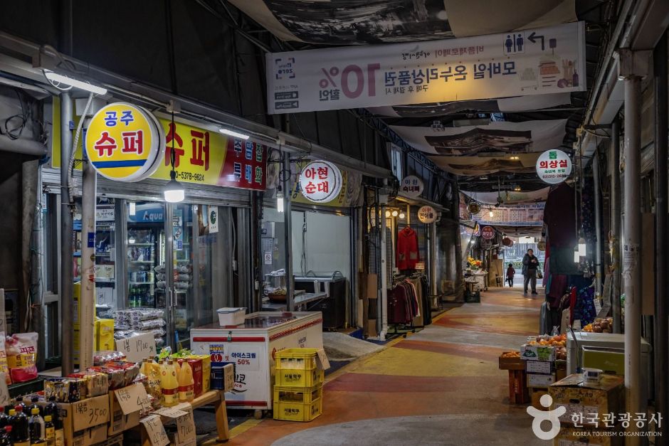 서울마포_아현동 전골목 (8)