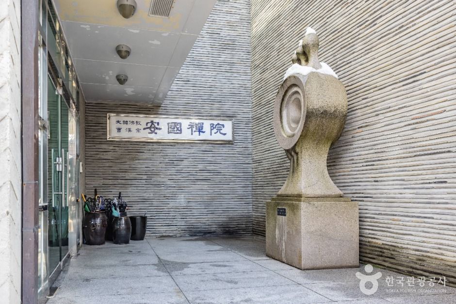 서울_안국선원 (2)