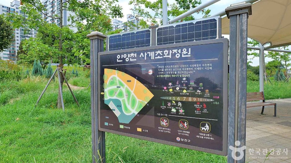 서울_양천_안양천 사계절 테마원 (6)