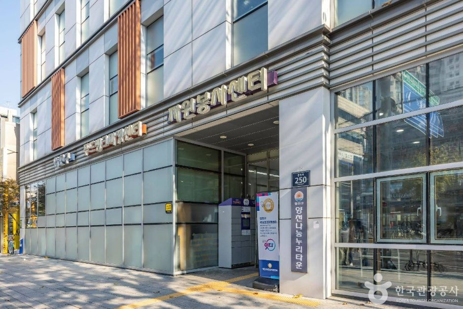 서울_양천구_양천나눔누리타운_3