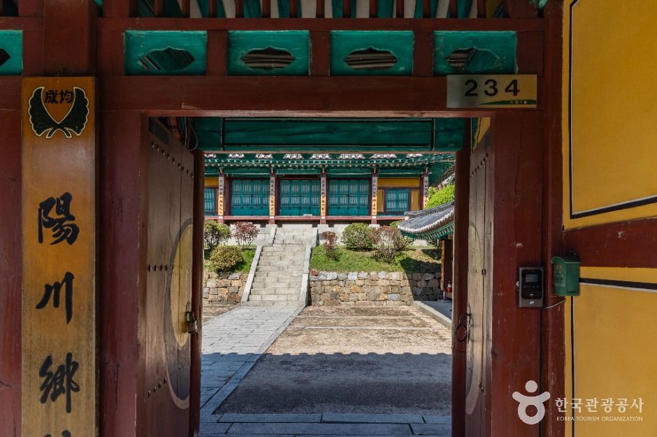 서울_양천향교 (4)