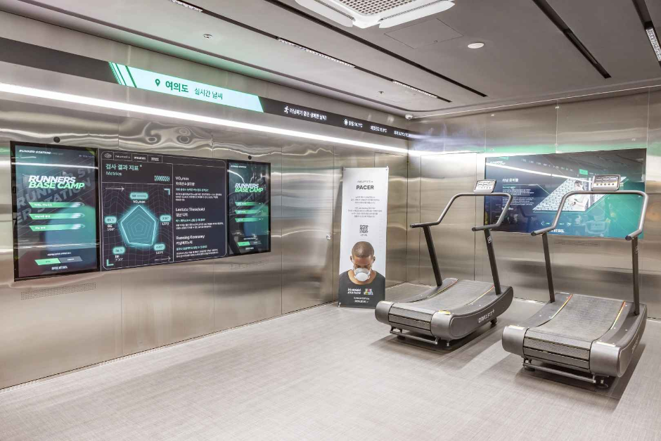 여의나루역 러너스테이션 (2)