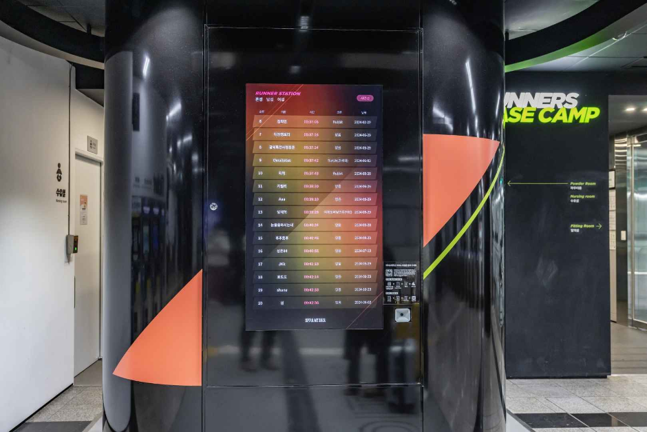 여의나루역 러너스테이션 (4)