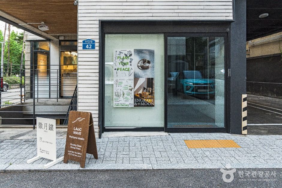 서울_연남동 공방거리 (5)