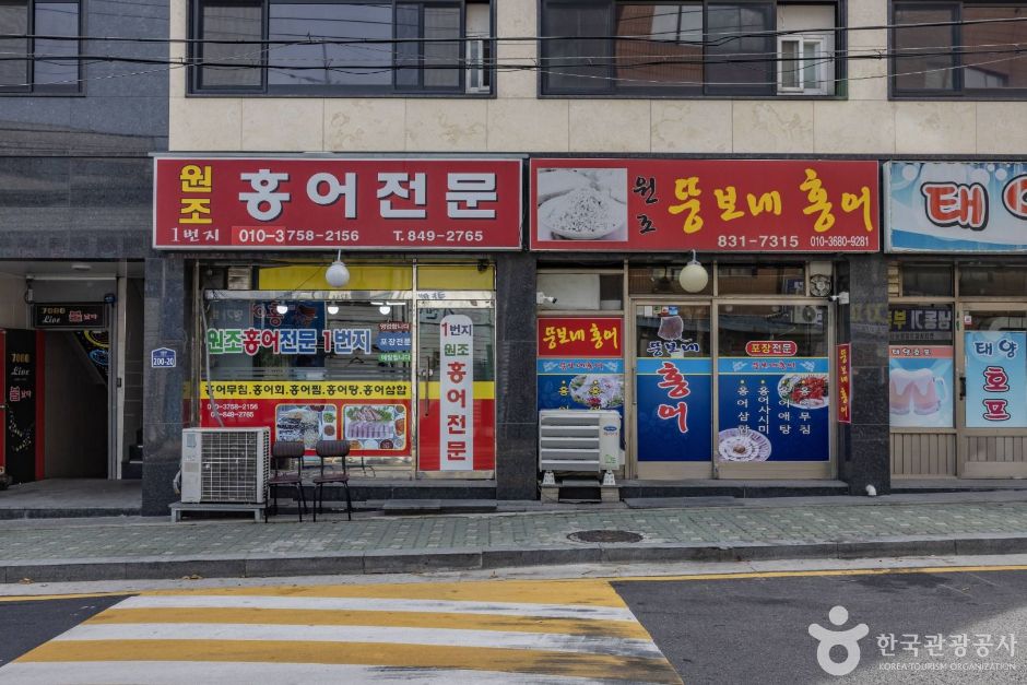 서울_영등포 신길동 홍어거리 (5)