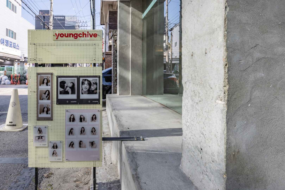 영카이브 성수점 (3)