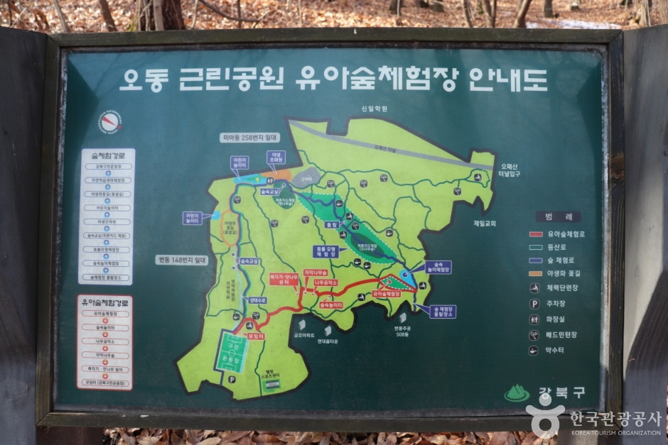 오동근린공원 유아숲체험장 (2)