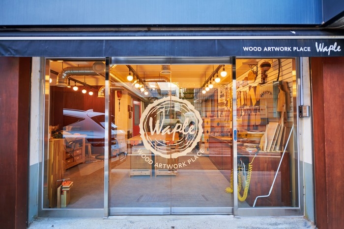 와플목공방