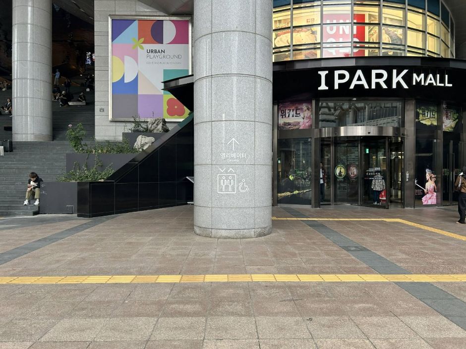 용산역광장 점자블럭