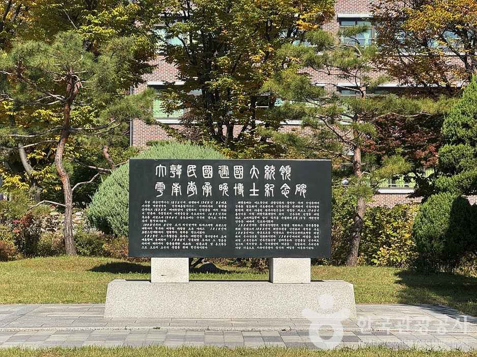 우남 이승만박사 동상 (5)_e