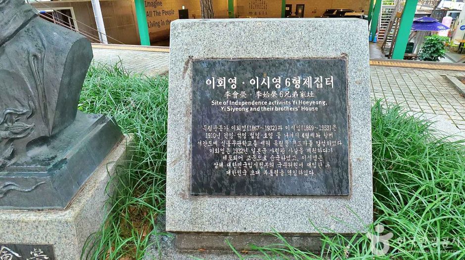 서울_우당 이회형 선생 흉상 (3)