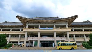 육영재단 어린이회관