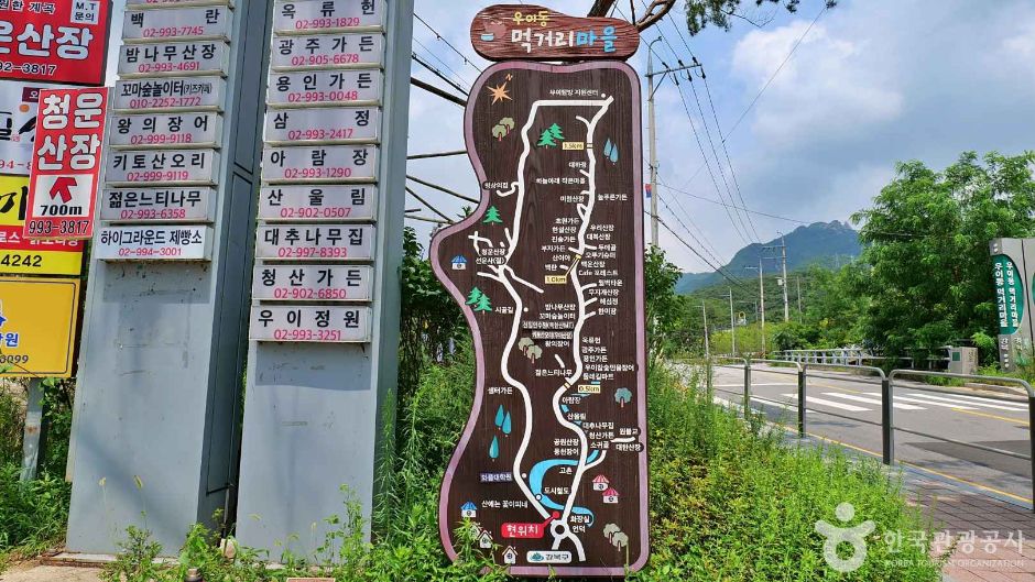 우이동 먹거리마을 (3)